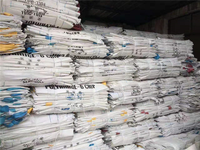 二(er)手噸袋(dai)