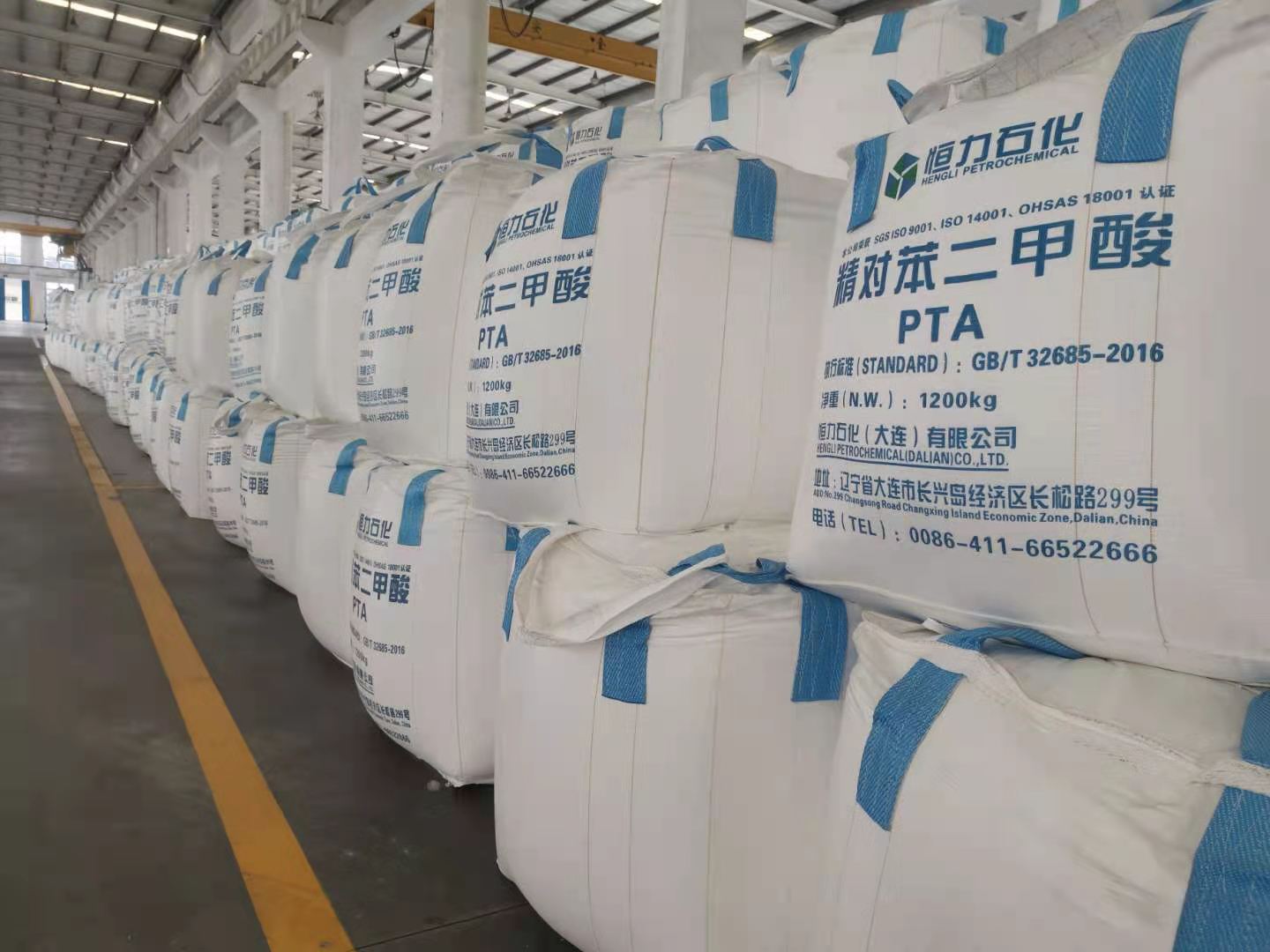 二(èr)手噸袋(dai)