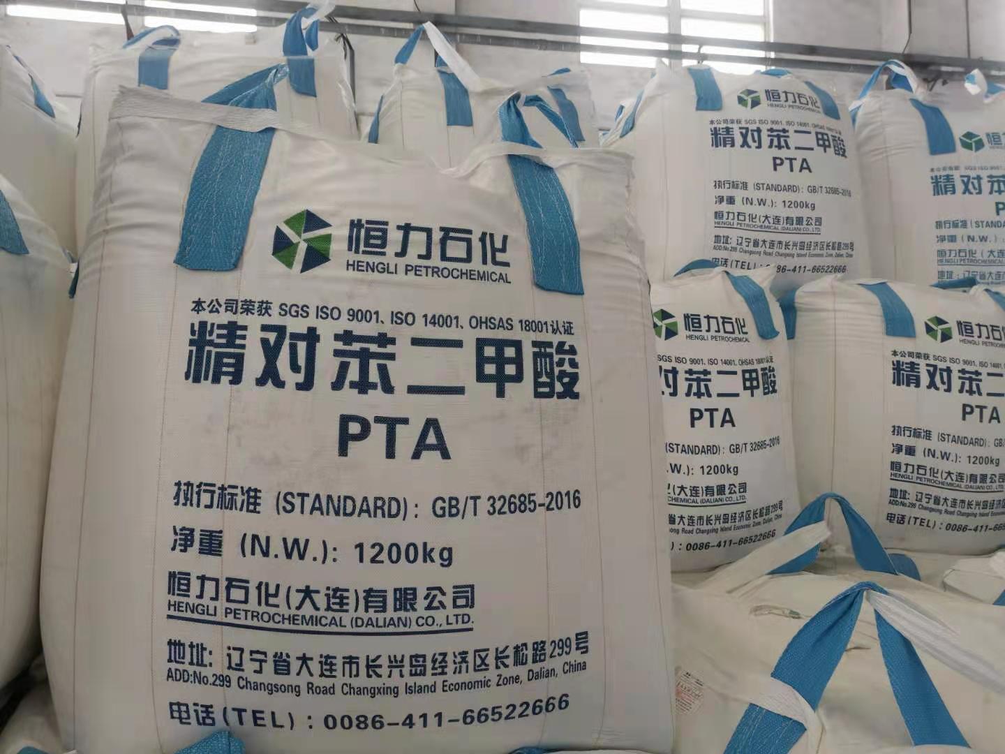 二(er)手噸袋(dài)