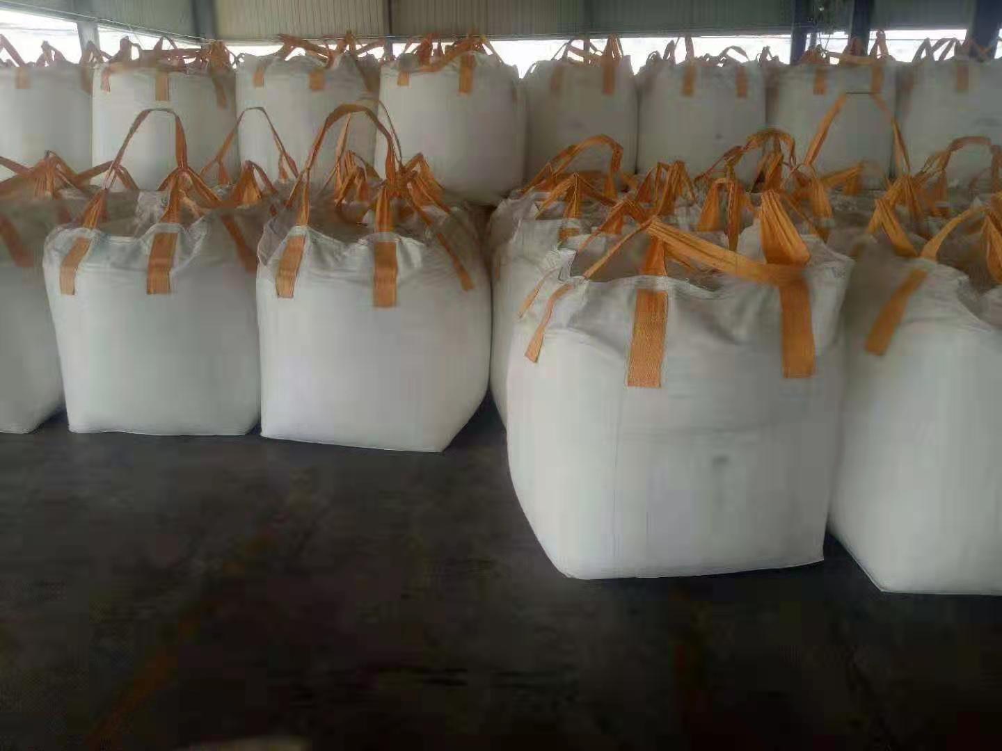 二(er)手噸袋(dài)