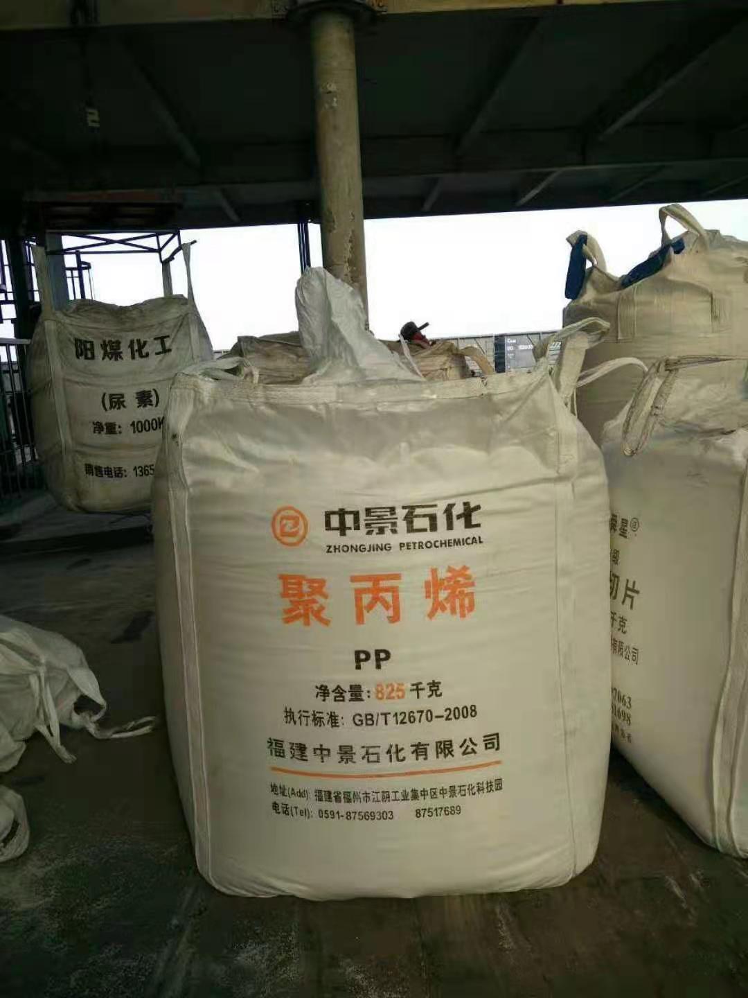 二(èr)手噸袋(dài)