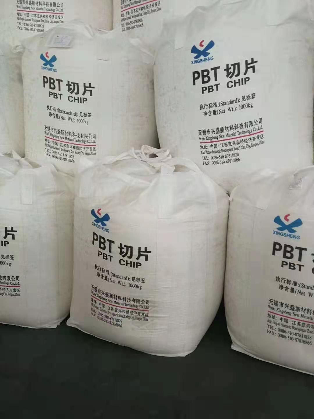 二手噸(dūn)包、噸袋